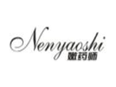 嫩药师
