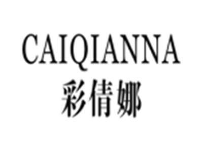 彩倩娜