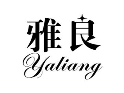 雅良
