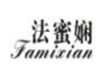 法蜜娴