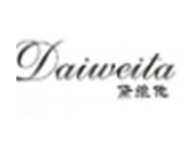 黛维他