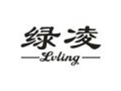 绿凌