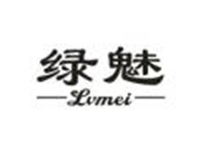 绿魅