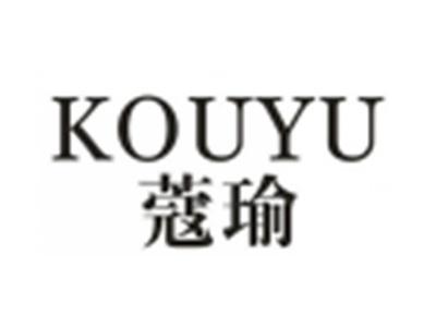 蔻瑜