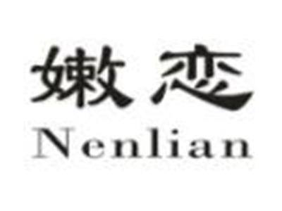嫩恋