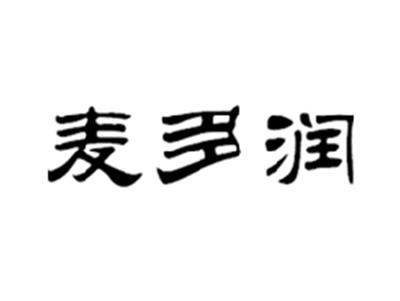 麦多润
