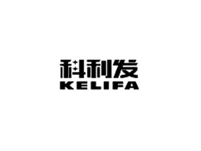 科利发