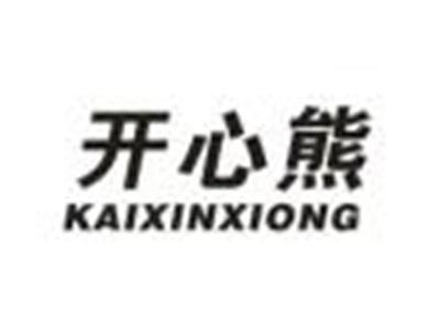 开心熊