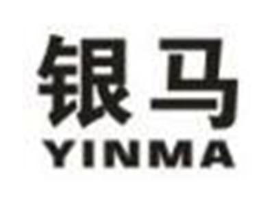 银马