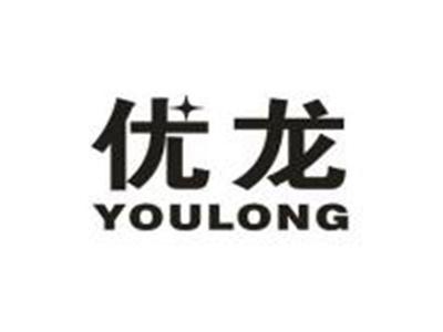 优龙