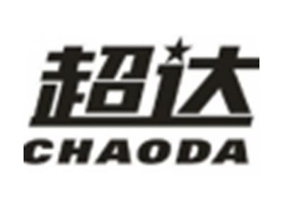 超达