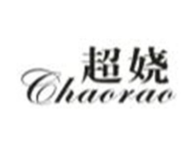 超娆