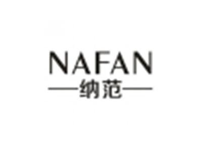 纳范