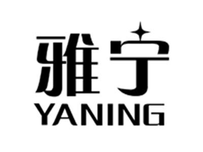 雅宁