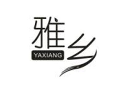 雅乡