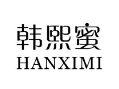 韩熙蜜HANXIMI