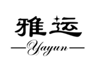 雅运