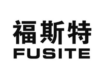 福斯特