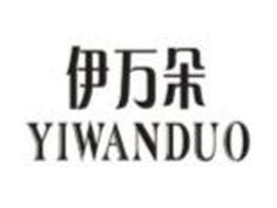 伊万朵