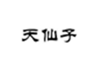 天仙子