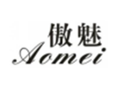 傲魅