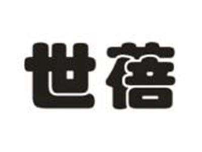世蓓