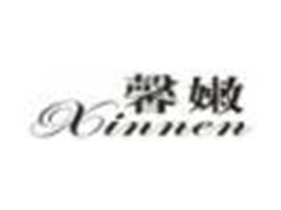 馨嫩