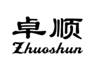 卓顺