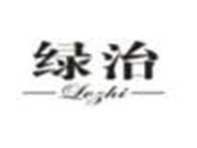 绿治