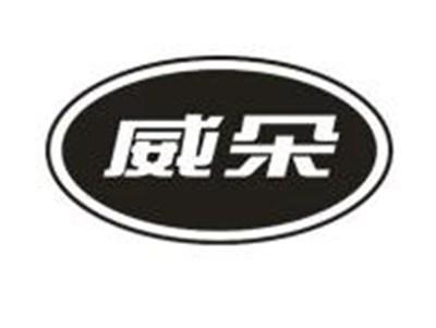 威朵