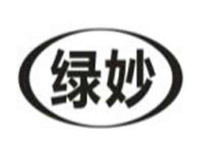 绿妙