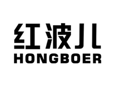 红波儿