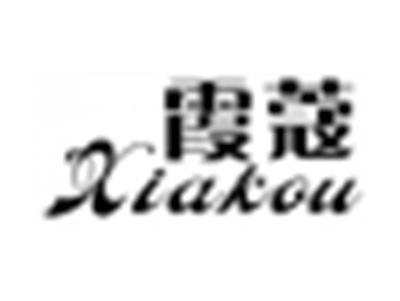 霞蔻