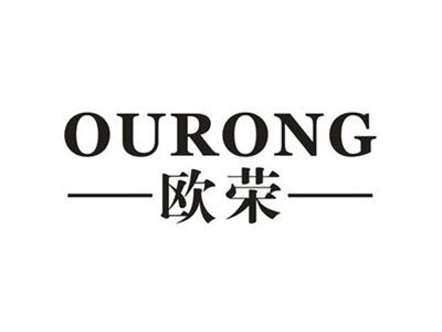欧荣
