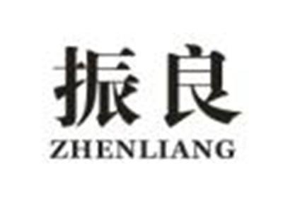 良富