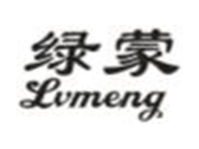绿蒙
