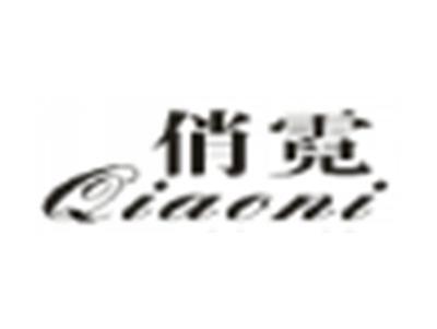 俏霓