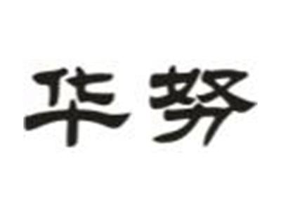 华努