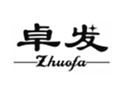 卓发