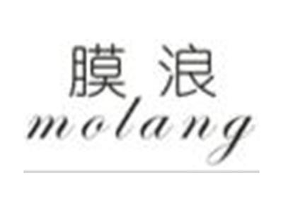 膜浪