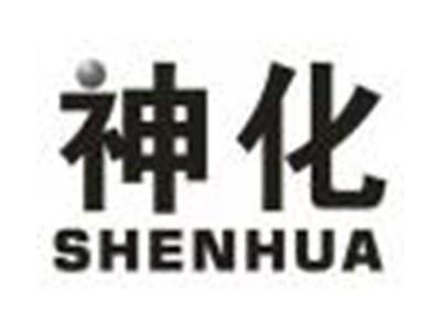 神化