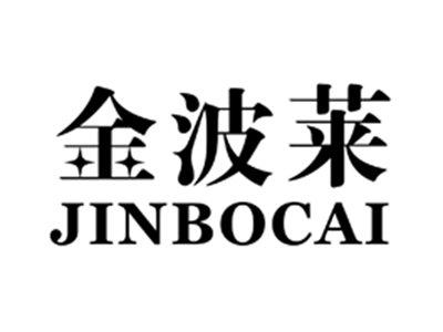 金波莱