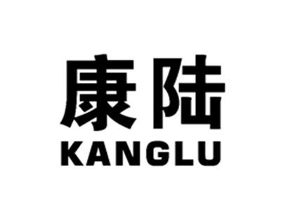 康陆