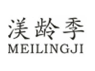渼龄季