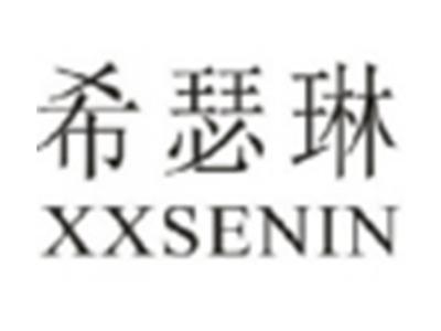 希瑟琳XXSENIN