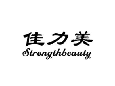 佳力美