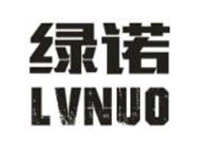 绿诺