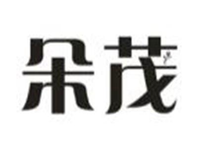朵茂