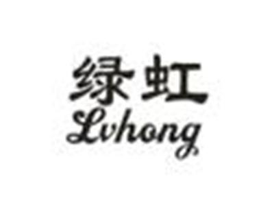 绿虹