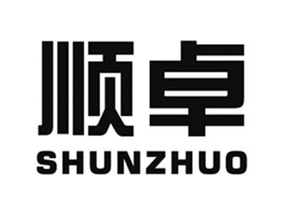 顺卓